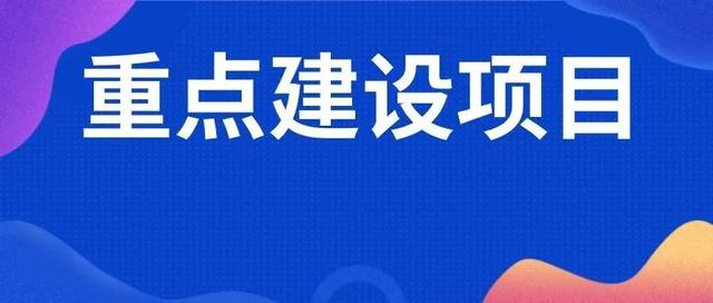 70個項目、投資總額超2053億元！11省市2022年重點光伏項目一覽"