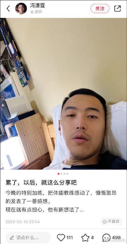 巩汉林回应冯潇霆：演小品怎么丢脸了？所谓懂球的专家才丢脸