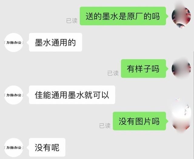 口加一笔有哪些字