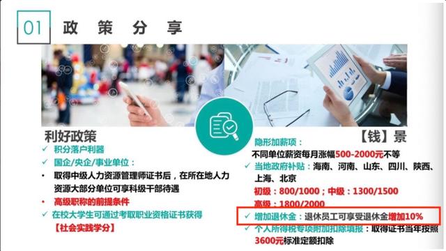 3��15�ر𱨵����ƿ��м�ְ�ơ�����ʱ��������10%���е½������������