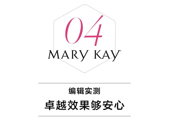 玫琳凯哪款身体乳好用吗