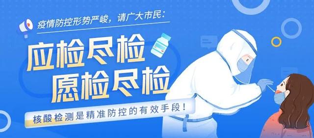 绍兴市人民政府关于市长 副市长分工的通知「领导班子」