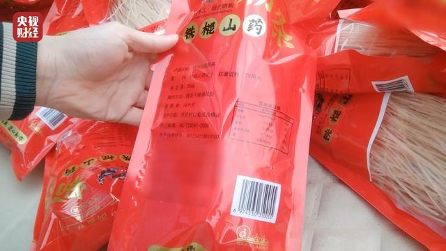 3·15晚会曝光丨禹州粉条纯“薯”造假：名特产禹州红薯粉条竟为廉价木薯制造