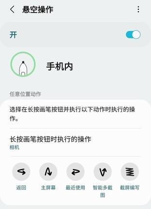 生产力不止加支笔 看三星S22 Ultra如何让你的工作更有效率
