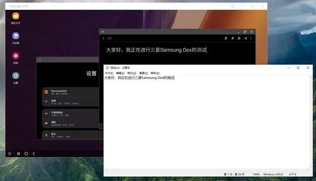生产力不止加支笔 看三星S22 Ultra如何让你的工作更有效率
