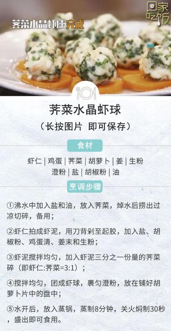 春吃“护生草”，明目强骨，老少皆宜！2种做法一定要知道