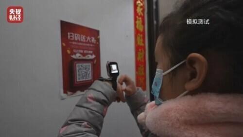 警惕！这种儿童手表正在“偷窥”你