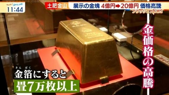 发现的12个最大最昂贵的金块 巨型金块价格表 环球白银理财网