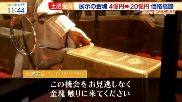 发现的12个最大最昂贵的金块 巨型金块价格表 环球白银理财网