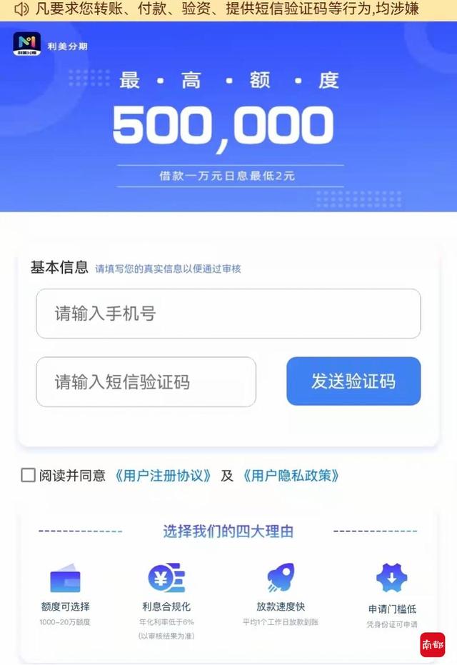 来分期汽车额度10万什么意思