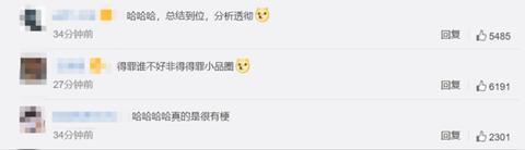 国足“冯巩之争”激战正酣，真冯巩也被拖入战场