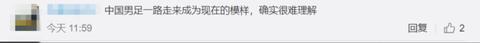 国足“冯巩之争”激战正酣，真冯巩也被拖入战场