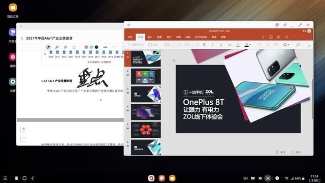 手机秒变电脑还能做PPT 华为/三星谁是商务人士的最佳拍档？