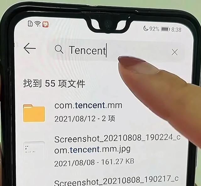 手机用久了空间不足还卡顿，教你删除这5个文件夹，瞬间清理几个G