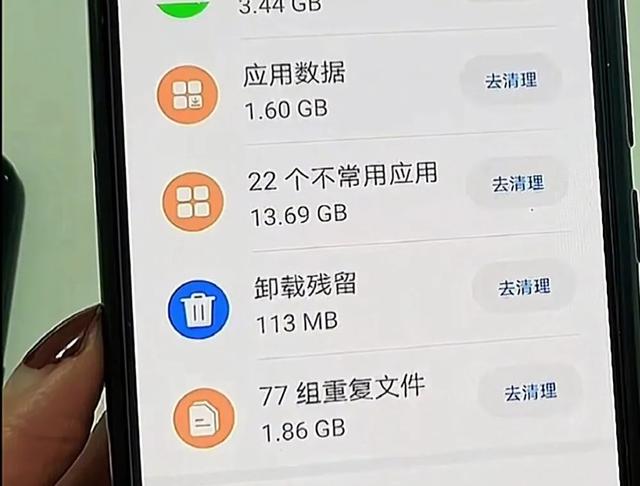 手机用久了空间不足还卡顿，教你删除这5个文件夹，瞬间清理几个G