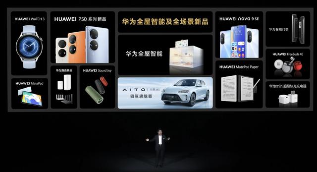 华为P50系列加入新成员，nova 9 SE同时发布 | 钛快讯