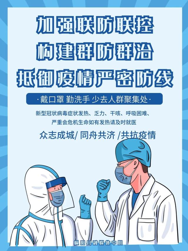 关注 | 如何防范奥密克戎？安徽省疾控中心划重点！