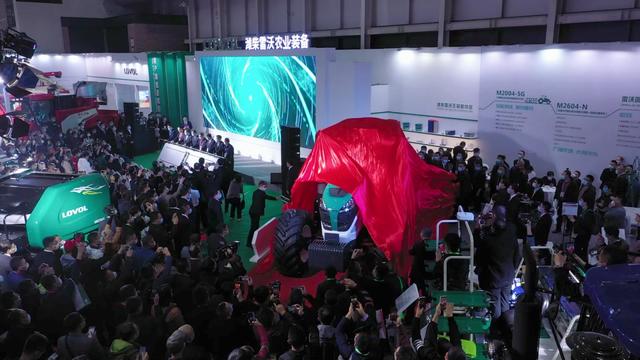 第十四届中国国家农业机械展
