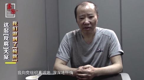 茅台集团原董事长袁仁国案细节：40多名办案员花一天一夜清点其受贿物品