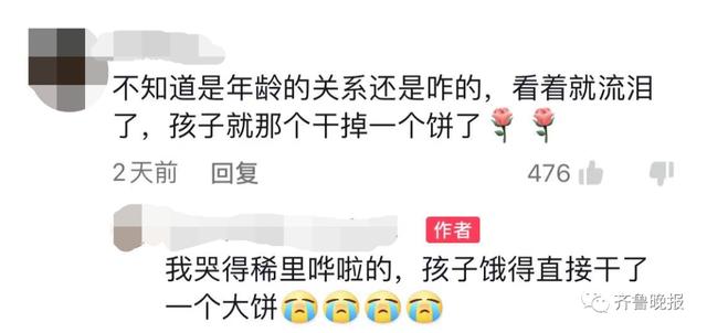 女生说加油是什么意思