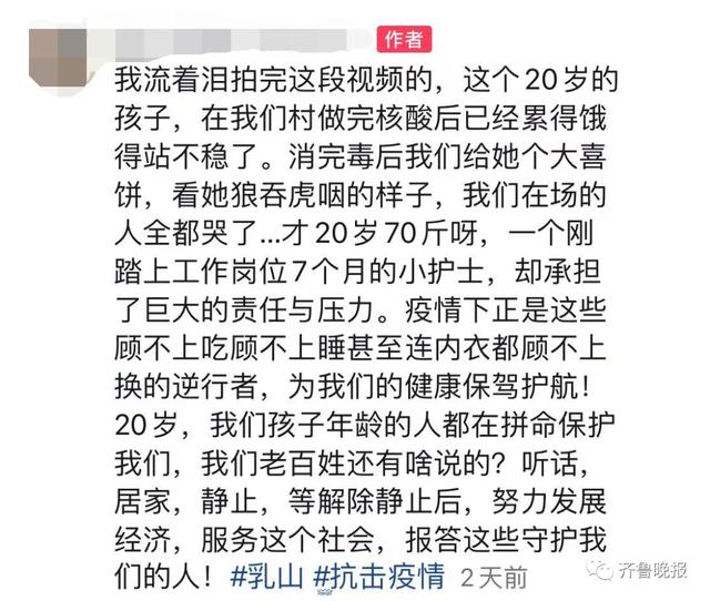 女生说加油是什么意思