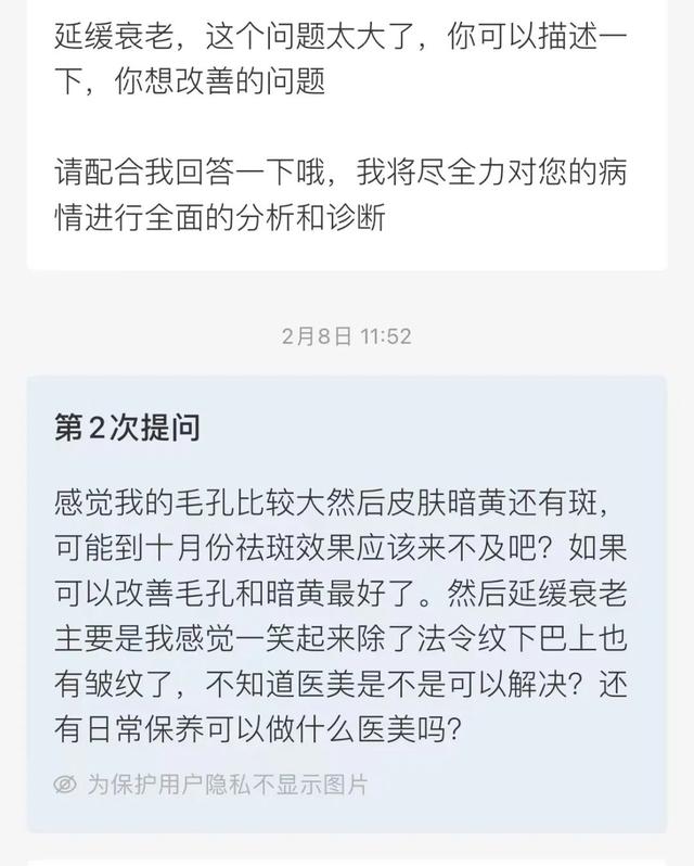 皮肤衰老怎么办