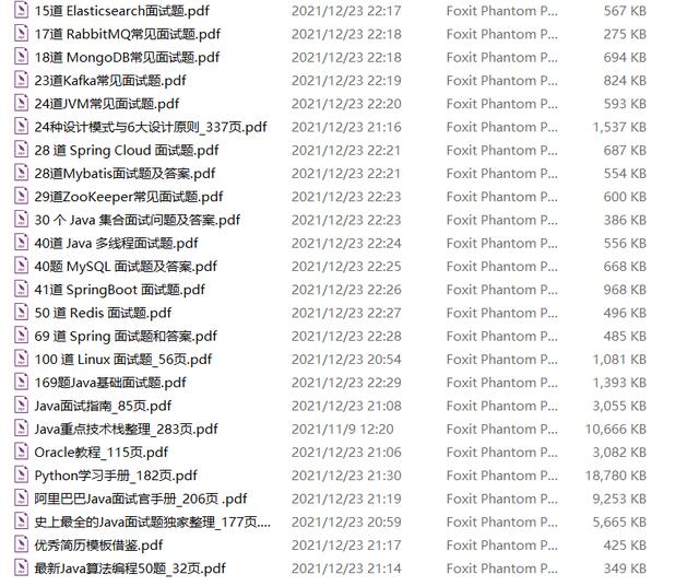 cs的密码是什么意思