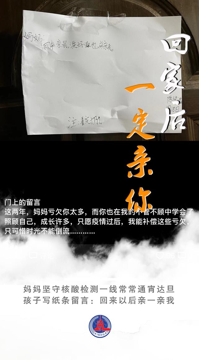 海报｜共同守“沪”，让我们在春光里重逢
