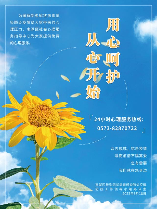 严防死守！上海通报本土“38+2231”，全国中高风险地区达到672个！