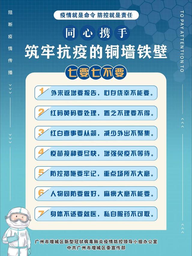 公众号客服电话人工服务电话（腾讯微信公众号客服电话）