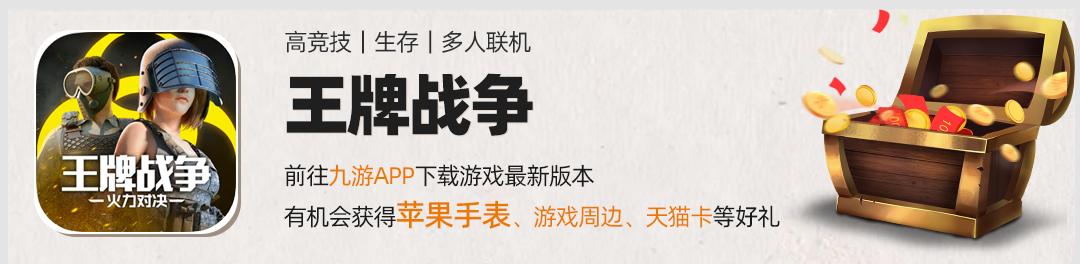 如何输入口令领取吃鸡皮肤