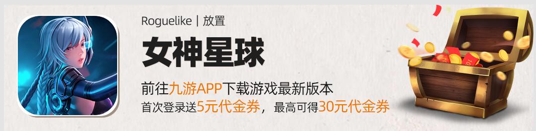 如何输入口令领取吃鸡皮肤