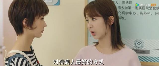 现在的甜剧都这么会玩了吗？