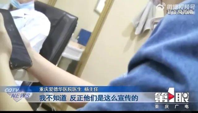 医院声称可以“定制”胎儿性别？当地卫健委回应