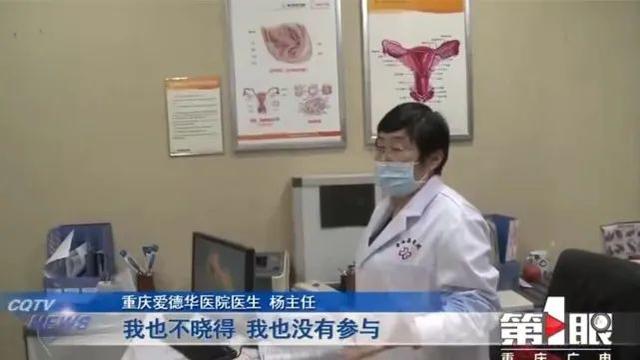 医院声称可以“定制”胎儿性别？当地卫健委回应