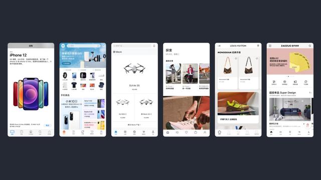 大厂实战！vivo官网APP首页改版设计过程复盘