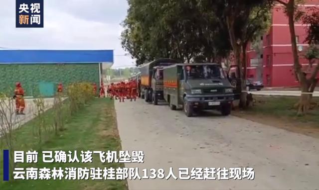 痛！东航MU5735坠毁，“坠毁时爆炸声很大，以为在打雷”，上千救援人员紧急搜救！东航停飞全部同型号客机，多家险企启动应急响应