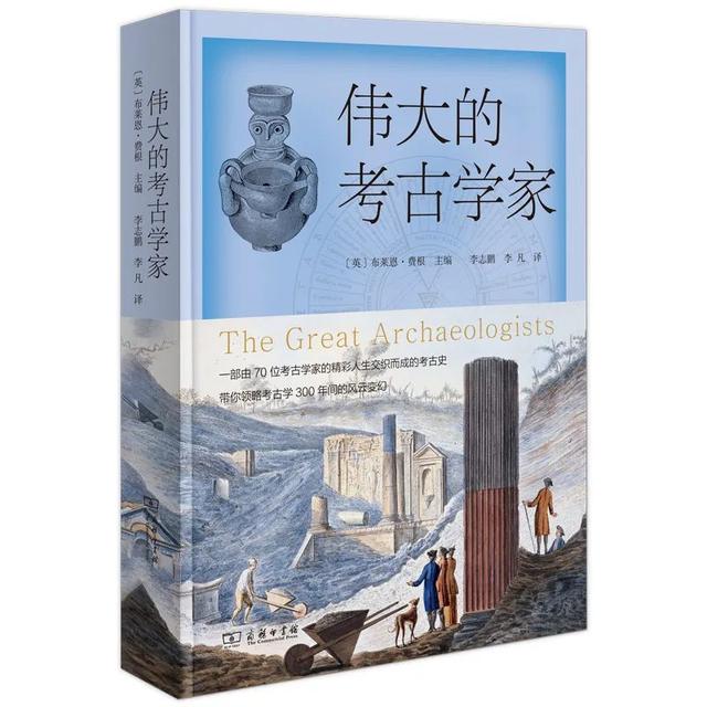 名人传记 名人传记