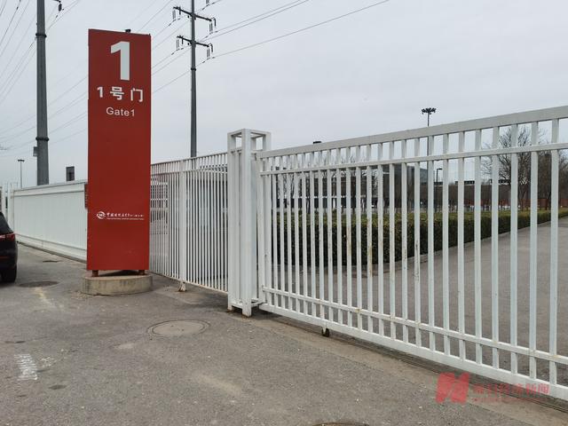 北京国际汽车展览会