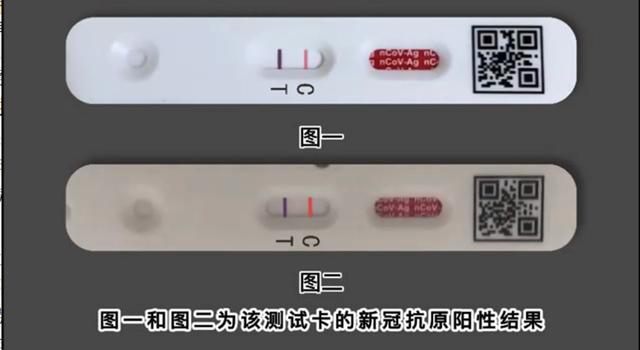新冠病毒抗原检测试剂临时性纳入医保，这类人建议连测5天→