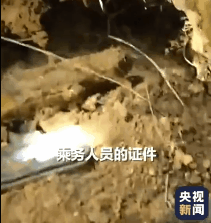 东航MU5735坠落已超48小时，细节令人揪心：灾难面前，你我皆很渺小......