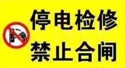 包含南方水泥破碎机安全事故的词条