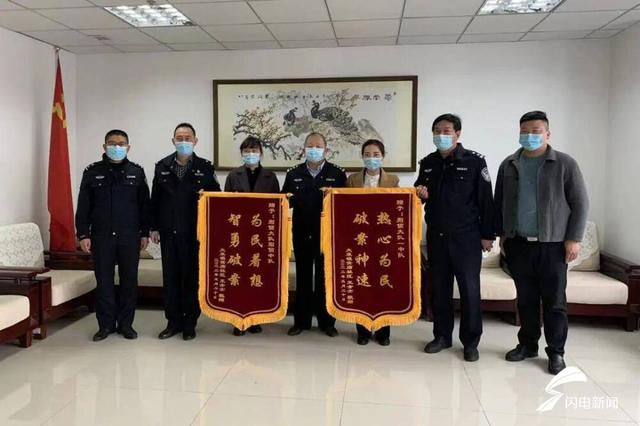 免费领取“游戏皮肤”？天上不会掉馅饼！邹城警方跨省追回被骗钱款