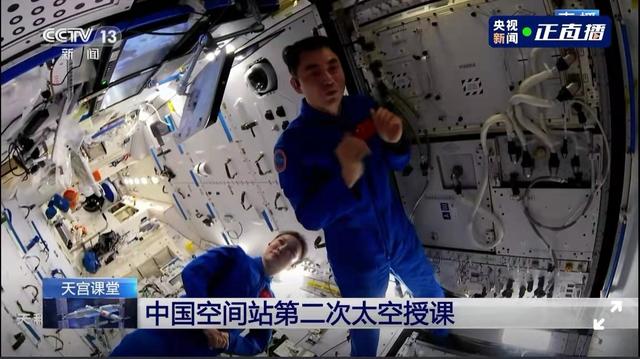 空间站里的水能烧开吗？太空看月亮有什么不同？这些被“太空老师”点赞的提问，你知道答案吗