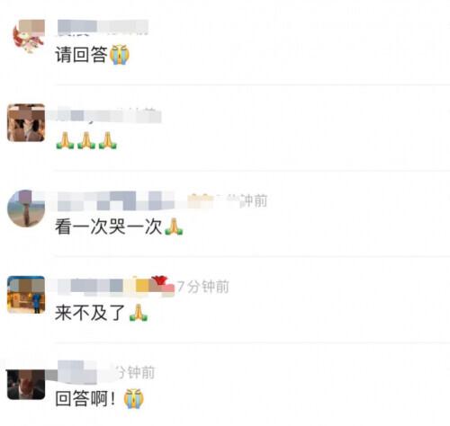 一部黑匣子已找到！最新消息……