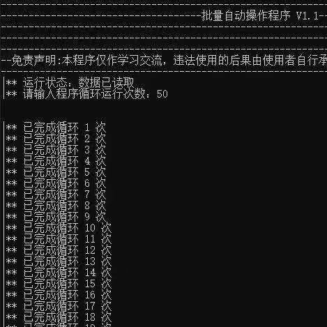 上海硬核选调生：用编程1人5小时搞定全村人核酸二维码