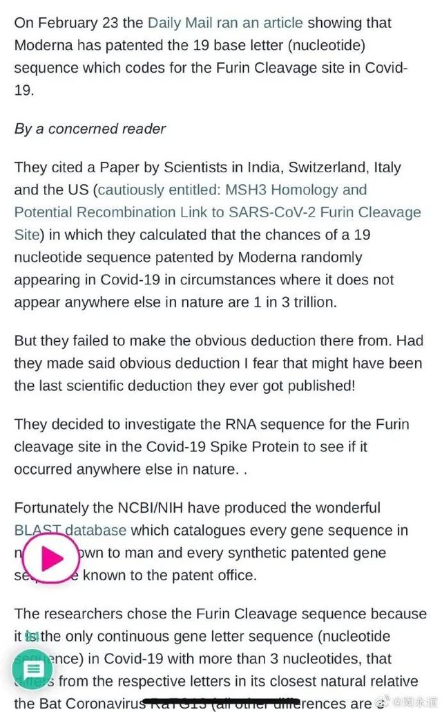 突发：英媒宣称，研究证实新冠病毒是美国公司制造