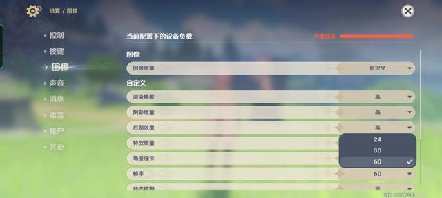 150W光速秒充突破速度极限 真我GT Neo3手机评测