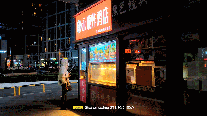 150W光速秒充突破速度极限 真我GT Neo3手机评测