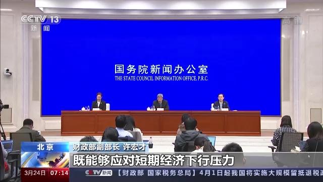 今年留抵退税约1.5万亿元！怎么退，退给谁，解读来了→